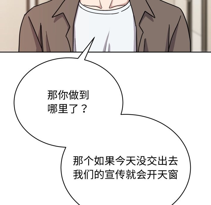难言之秘-第1章-图片62