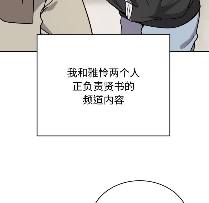 难言之秘-第1章-图片83