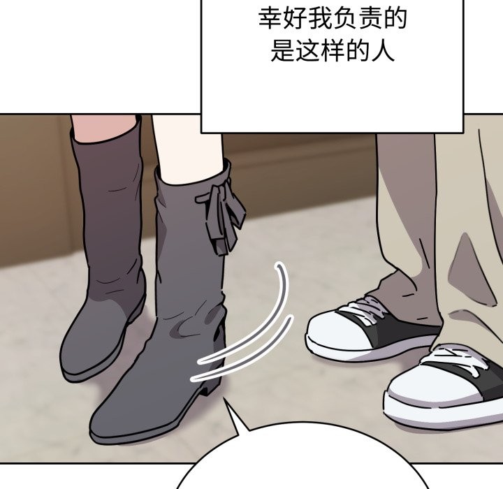 难言之秘-第1章-图片104