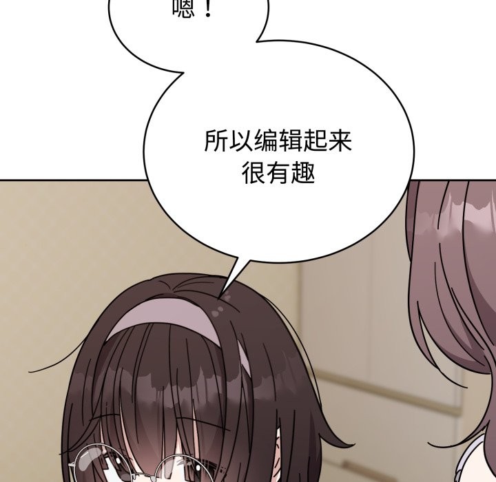 难言之秘-第1章-图片116