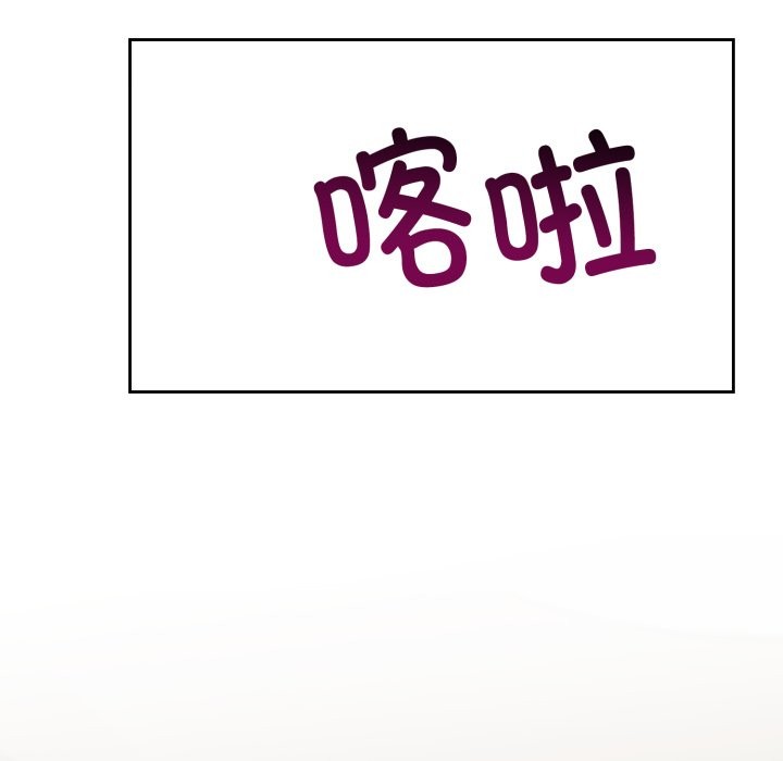 难言之秘-第1章-图片124