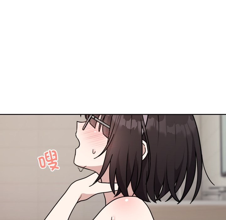 难言之秘-第1章-图片135