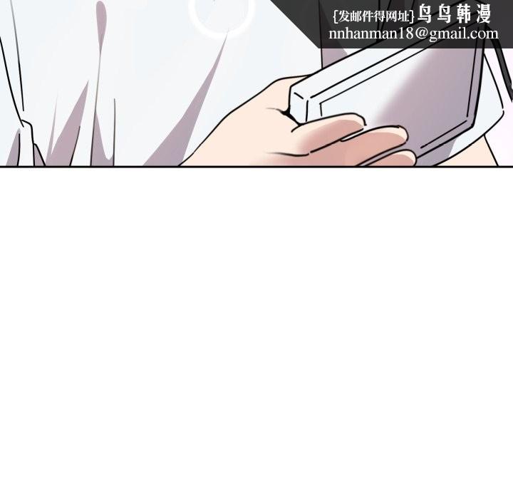 难言之秘-第1章-图片146