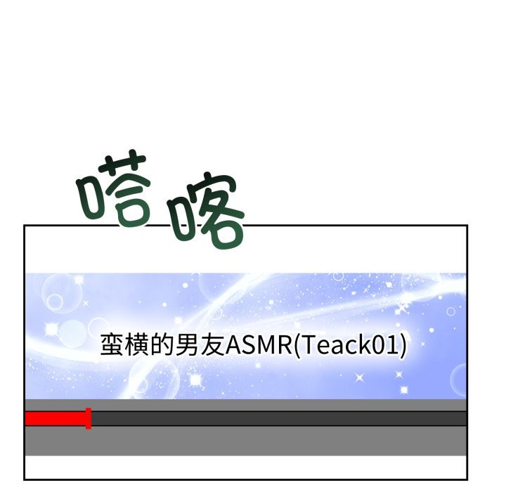 难言之秘-第1章-图片160