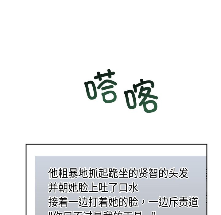 难言之秘-第1章-图片161