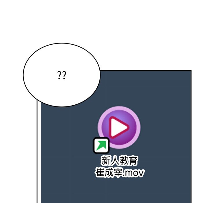 难言之秘-第1章-图片165