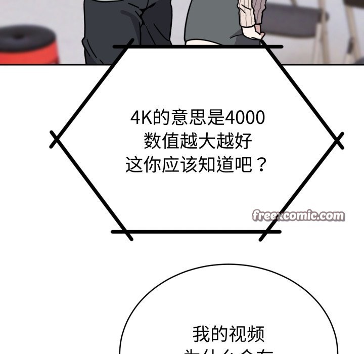 难言之秘-第1章-图片168