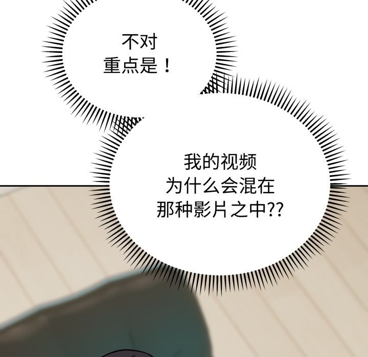 难言之秘-第1章-图片176