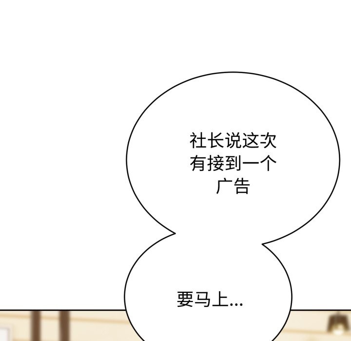 难言之秘-第1章-图片181
