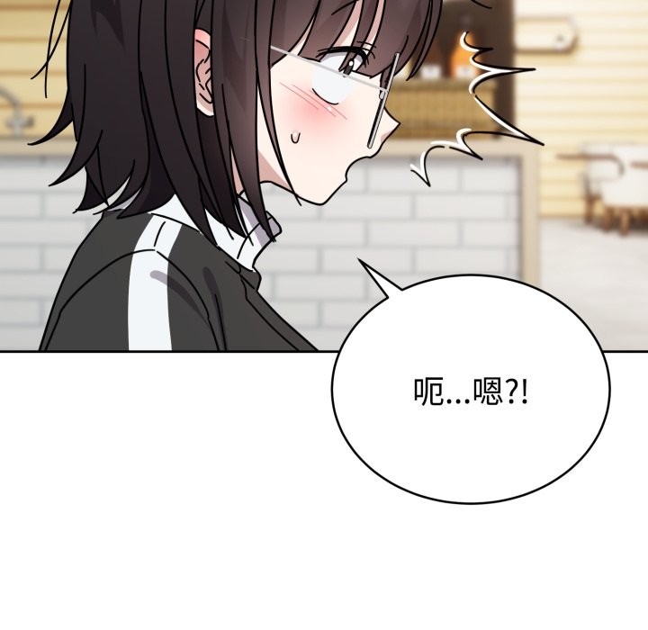 难言之秘-第1章-图片185