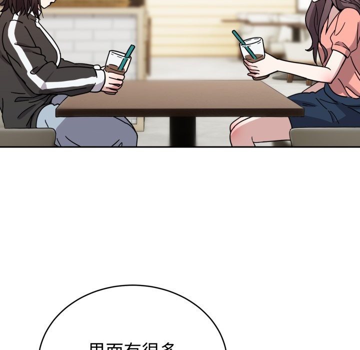 难言之秘-第1章-图片194
