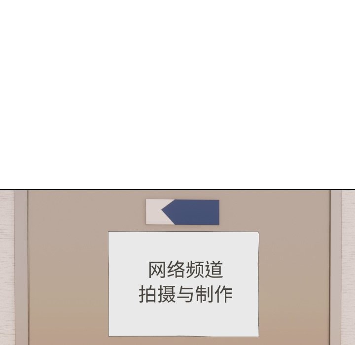难言之秘-第1章-图片204