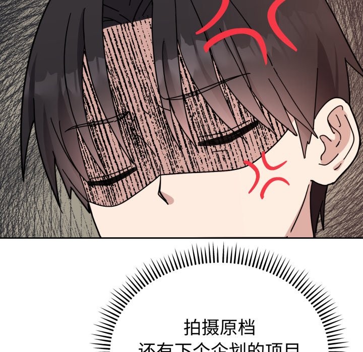 难言之秘-第1章-图片209