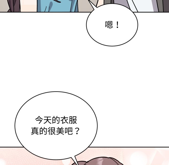 难言之秘-第1章-图片234