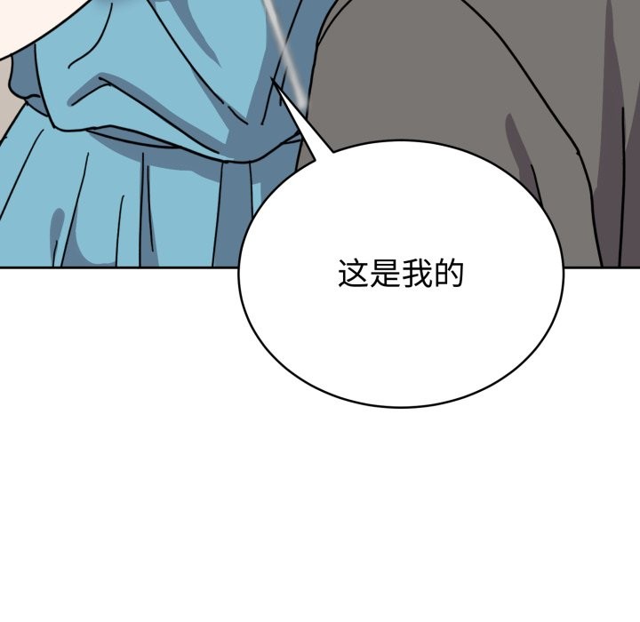 难言之秘-第1章-图片255
