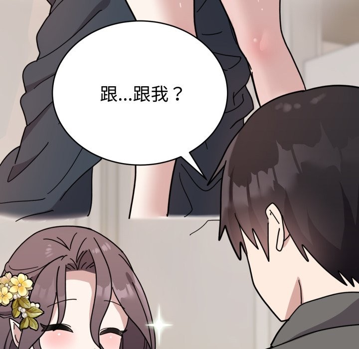 难言之秘-第1章-图片275