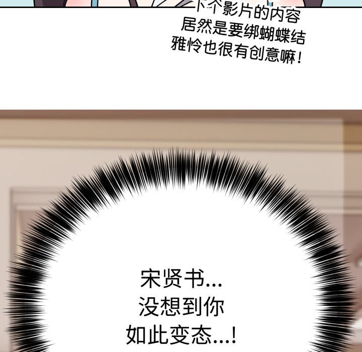难言之秘-第1章-图片287
