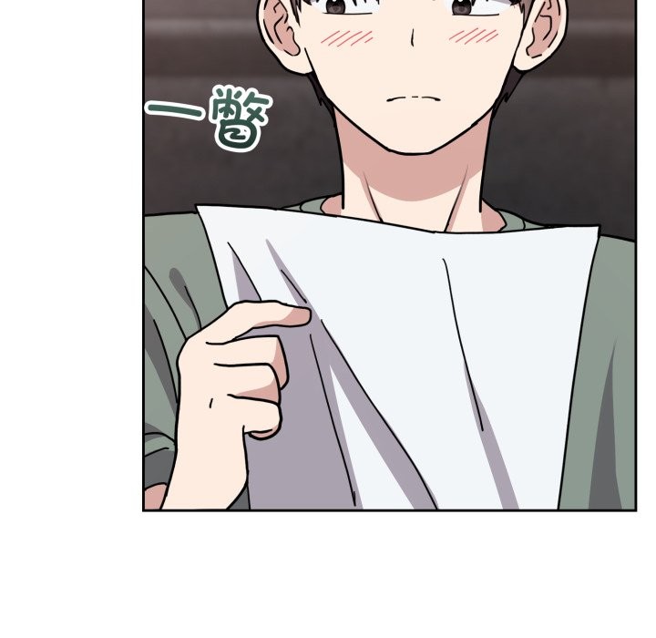 难言之秘第2话