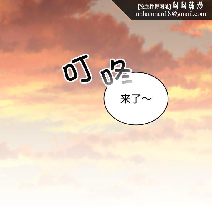 难言之秘第2话