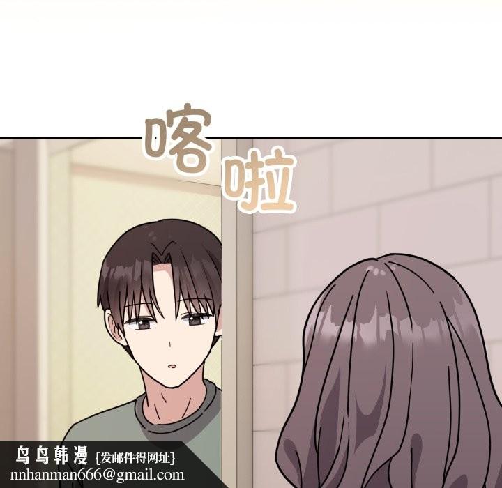难言之秘第2话