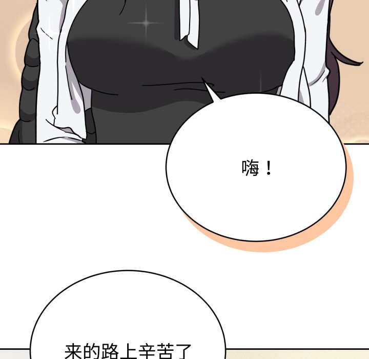 难言之秘第2话
