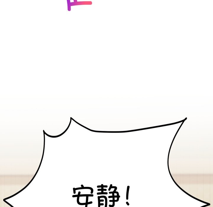 难言之秘第2话