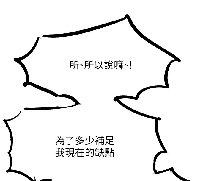 慾海交锋後記