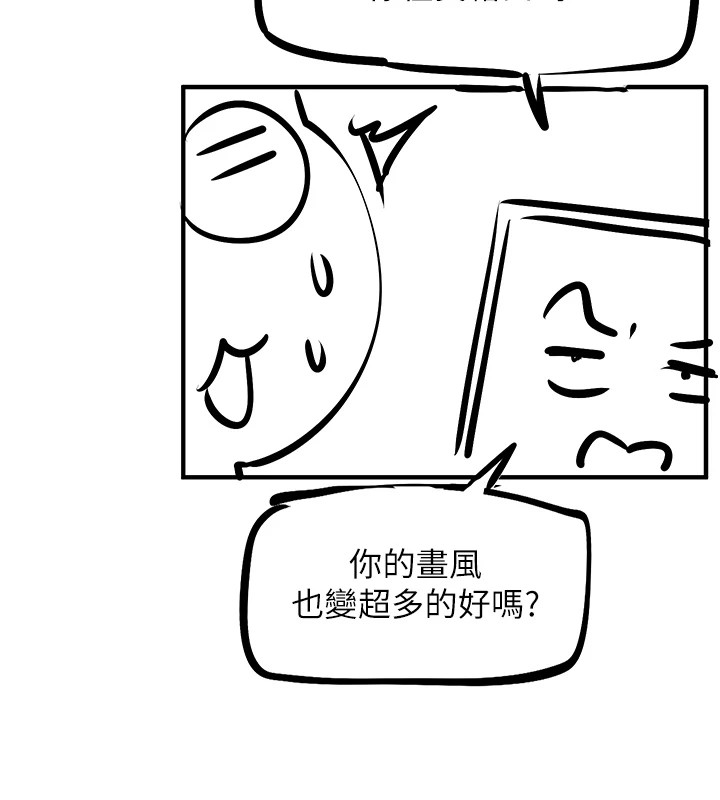 慾海交锋後記