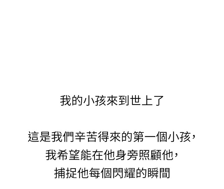 慾海交锋後記