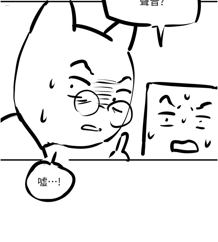 慾海交锋後記