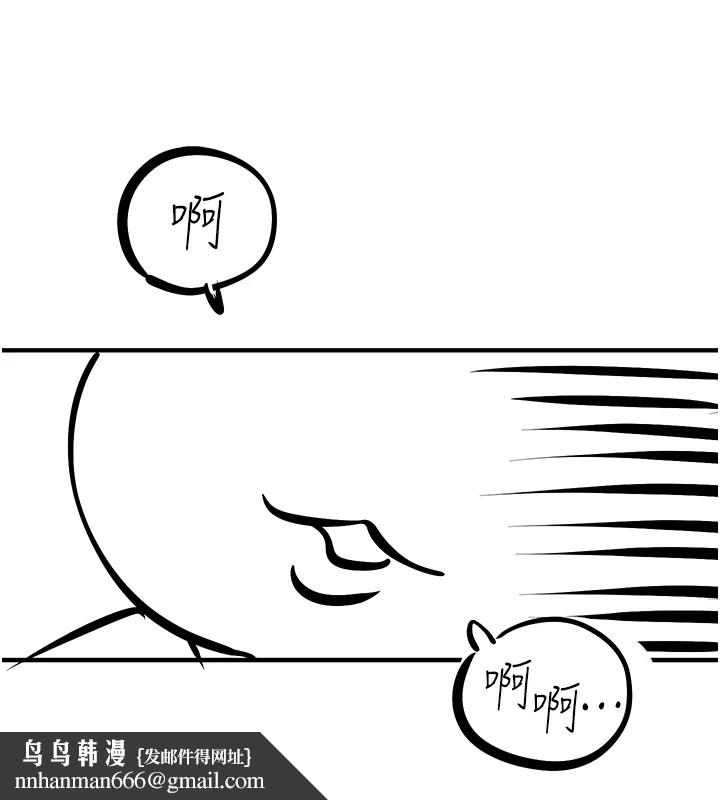 慾海交锋後記