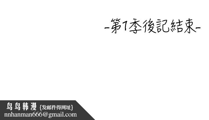 慾海交锋後記