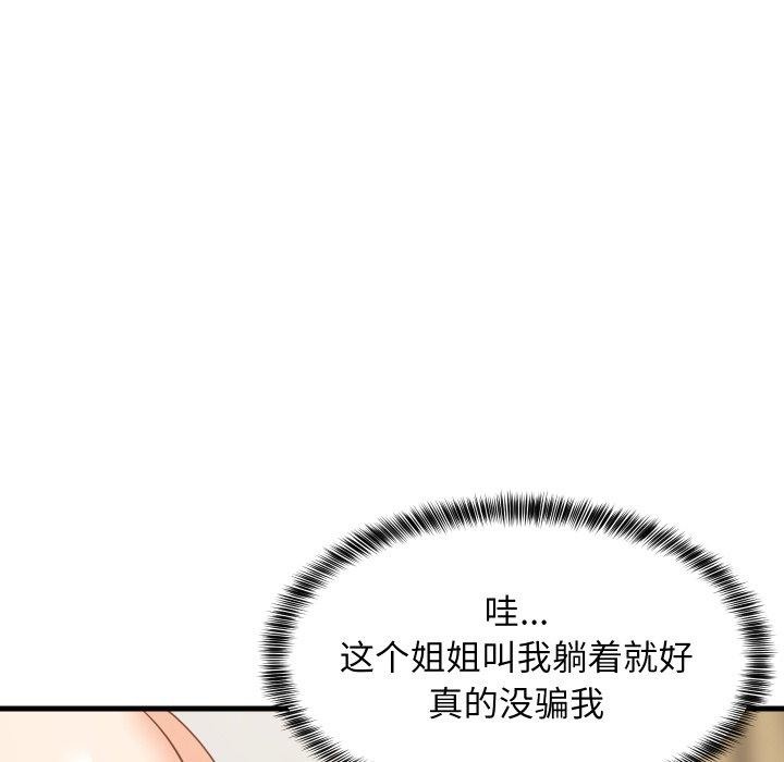 106.jpg