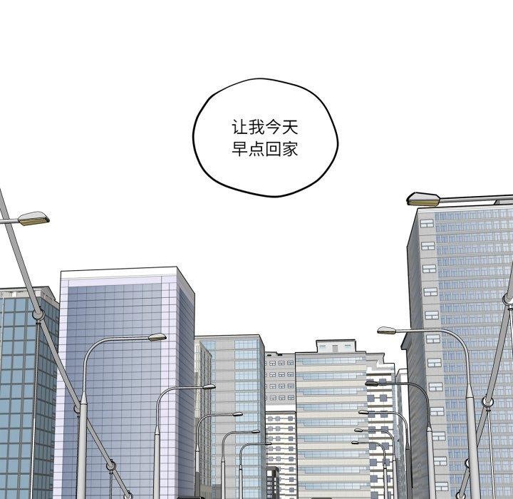 雪人第6話