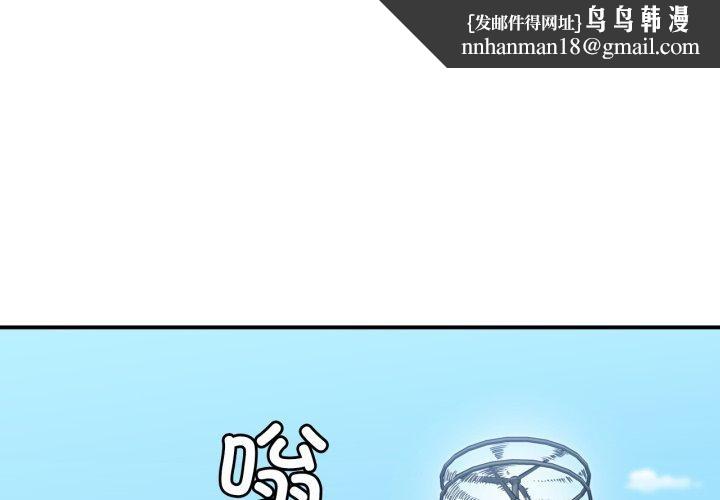 她的直播间第14話