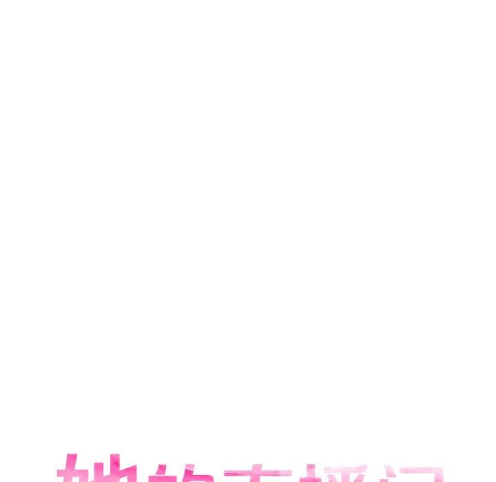 她的直播间第14話