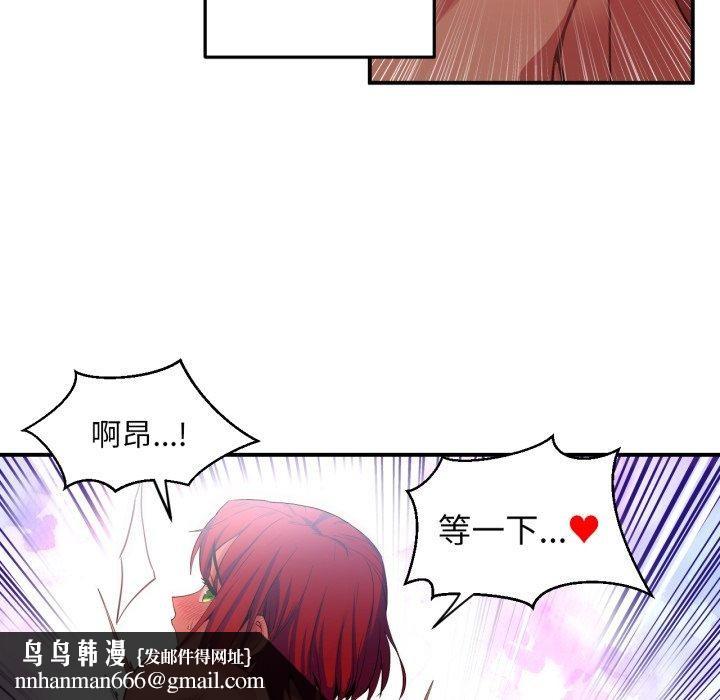 她的直播间第14話