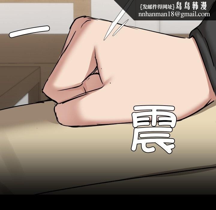 共享男友第36話
