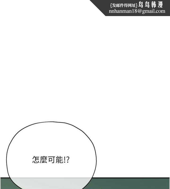 洞洞杂货店第131話-多陰村懷孕的方法!