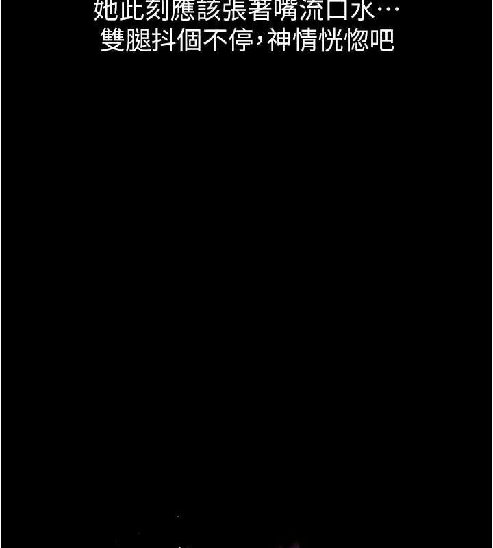 堕落物语2第12話-逐漸迷上扭曲的快感