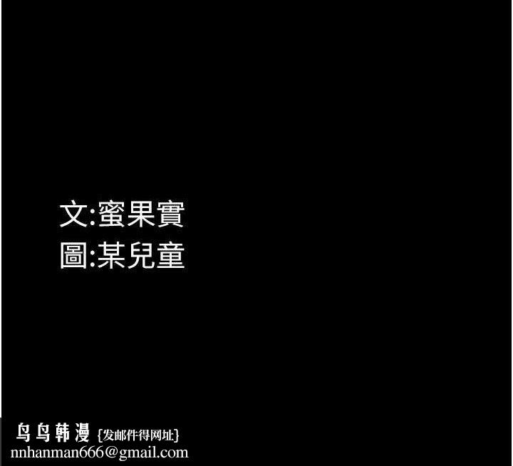 堕落物语2第12話-逐漸迷上扭曲的快感