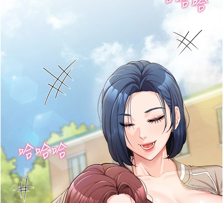 报告女班长:一根突起-第1章-图片65