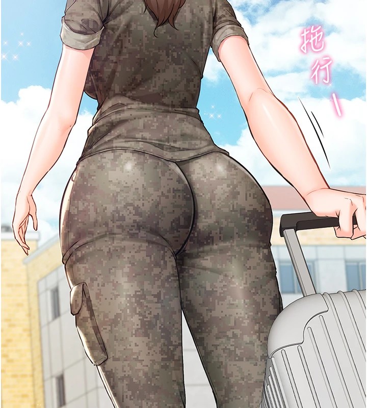 报告女班长:一根突起-第1章-图片73