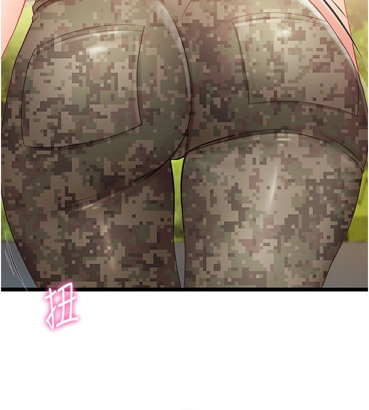 报告女班长:一根突起-第1章-图片100