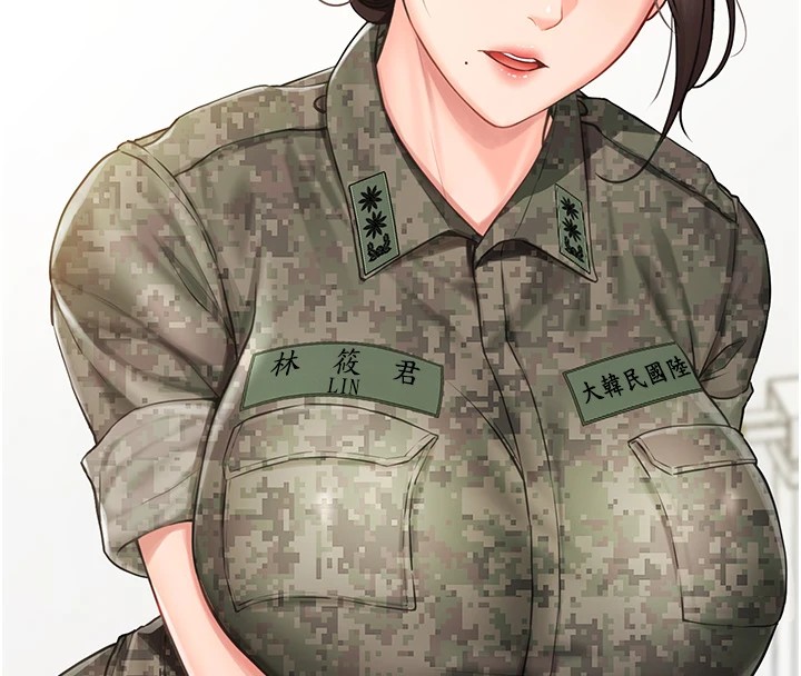 报告女班长:一根突起-第1章-图片110