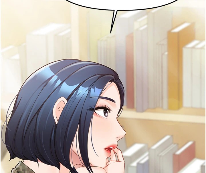 报告女班长:一根突起-第1章-图片148