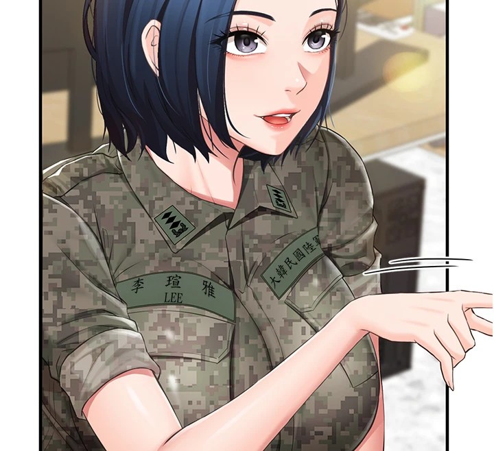 报告女班长:一根突起-第1章-图片162