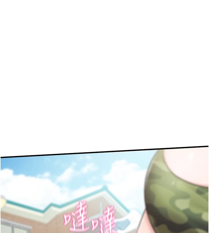 报告女班长:一根突起-第1章-图片187