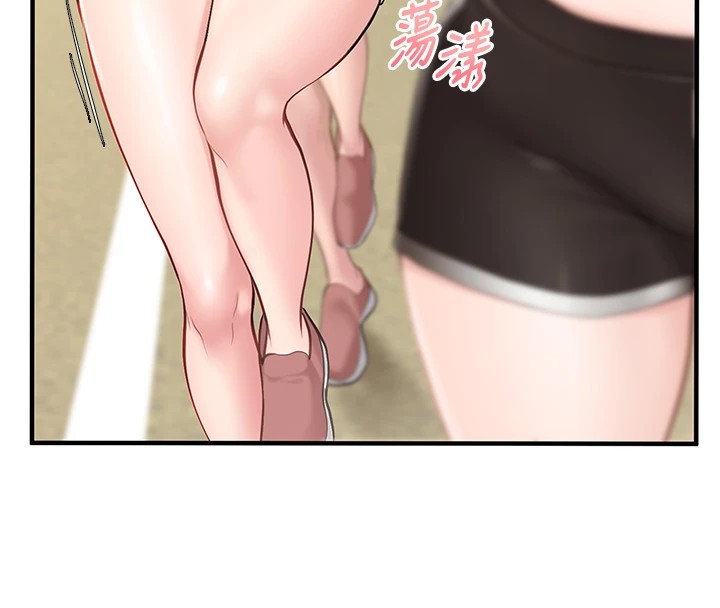 报告女班长:一根突起-第1章-图片186