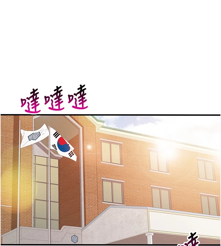 报告女班长:一根突起-第1章-图片183